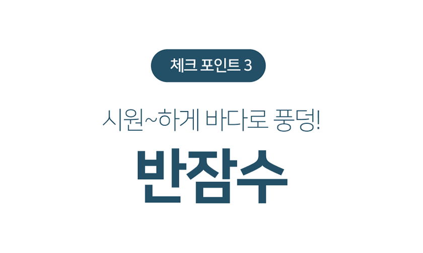 상세페이지 이미지