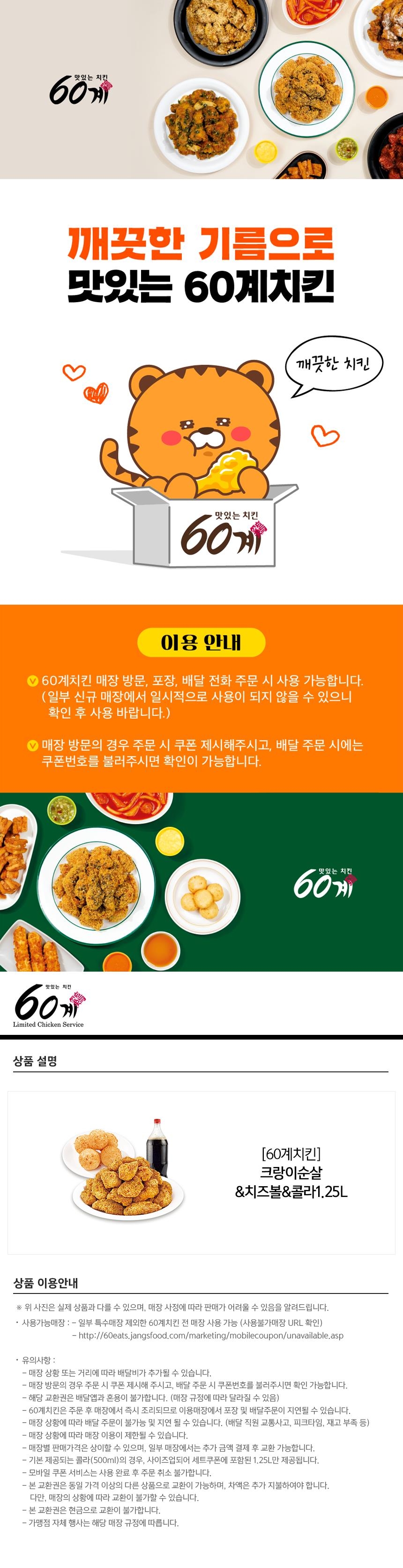 상세페이지 이미지