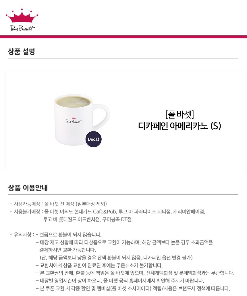 상세페이지 이미지
