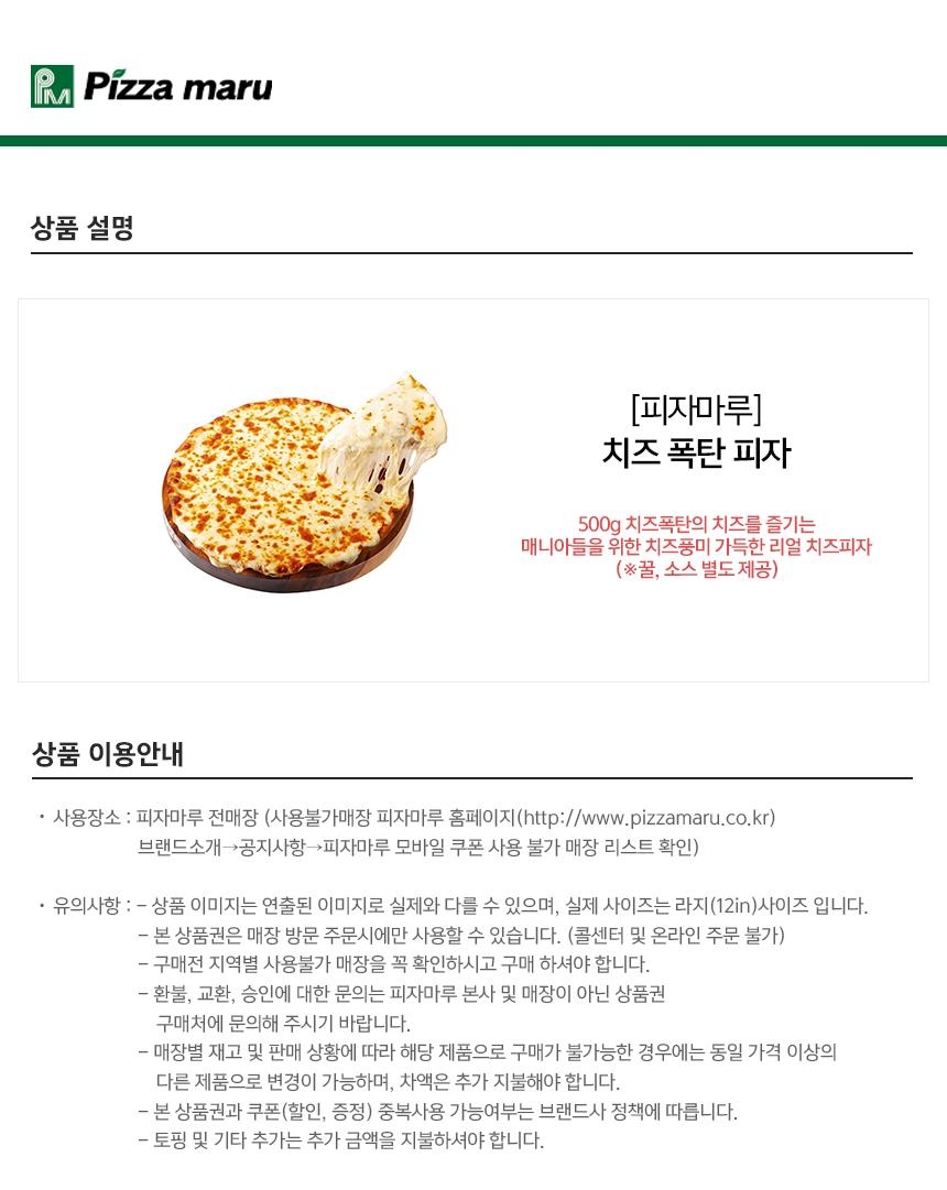상세페이지 이미지