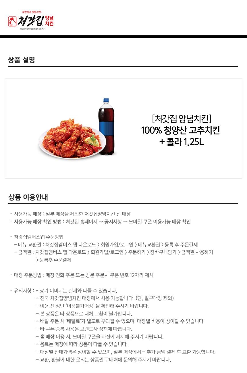 상세페이지 이미지