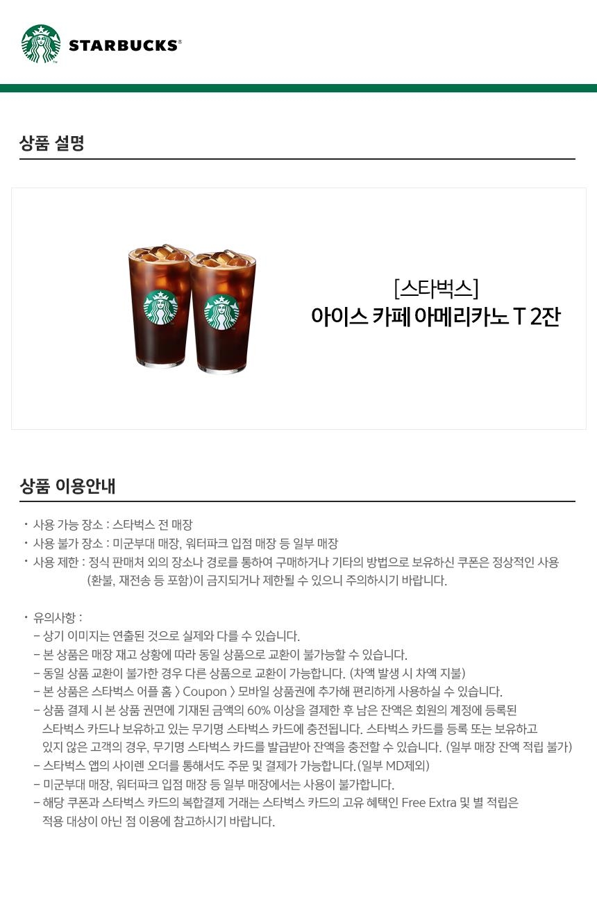 상세페이지 이미지