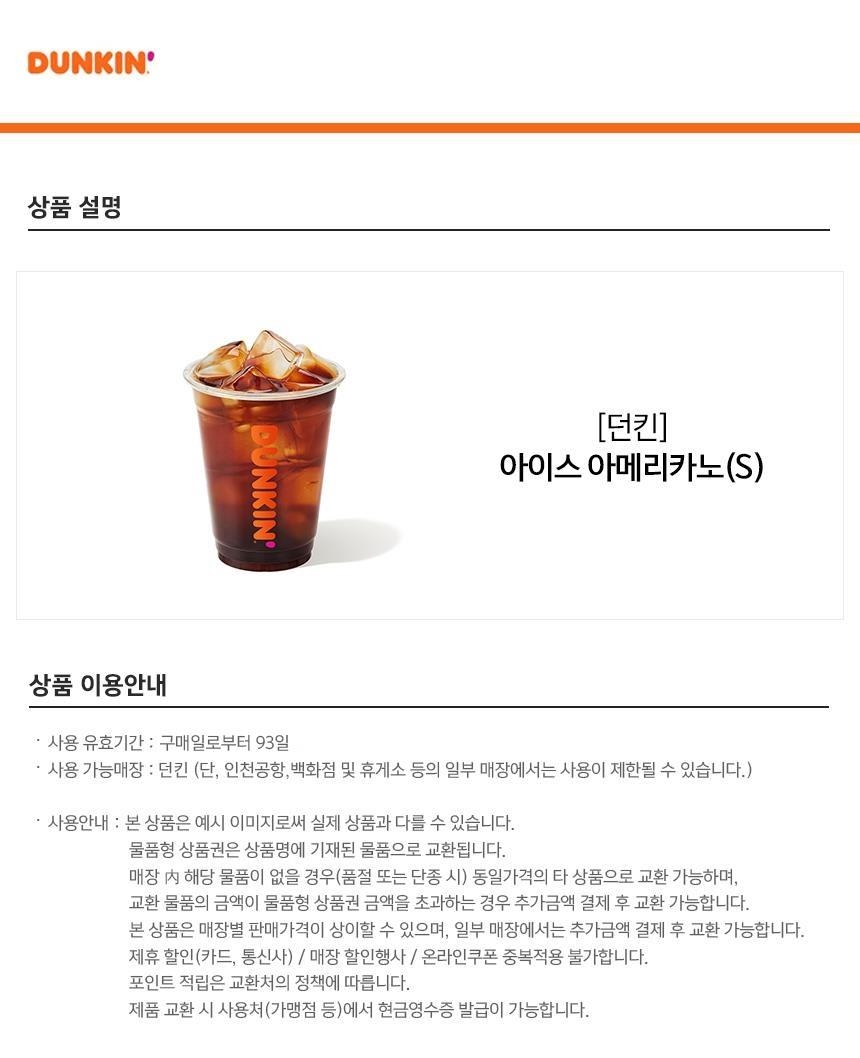 상세페이지 이미지