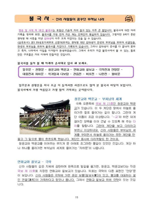 상세페이지 이미지