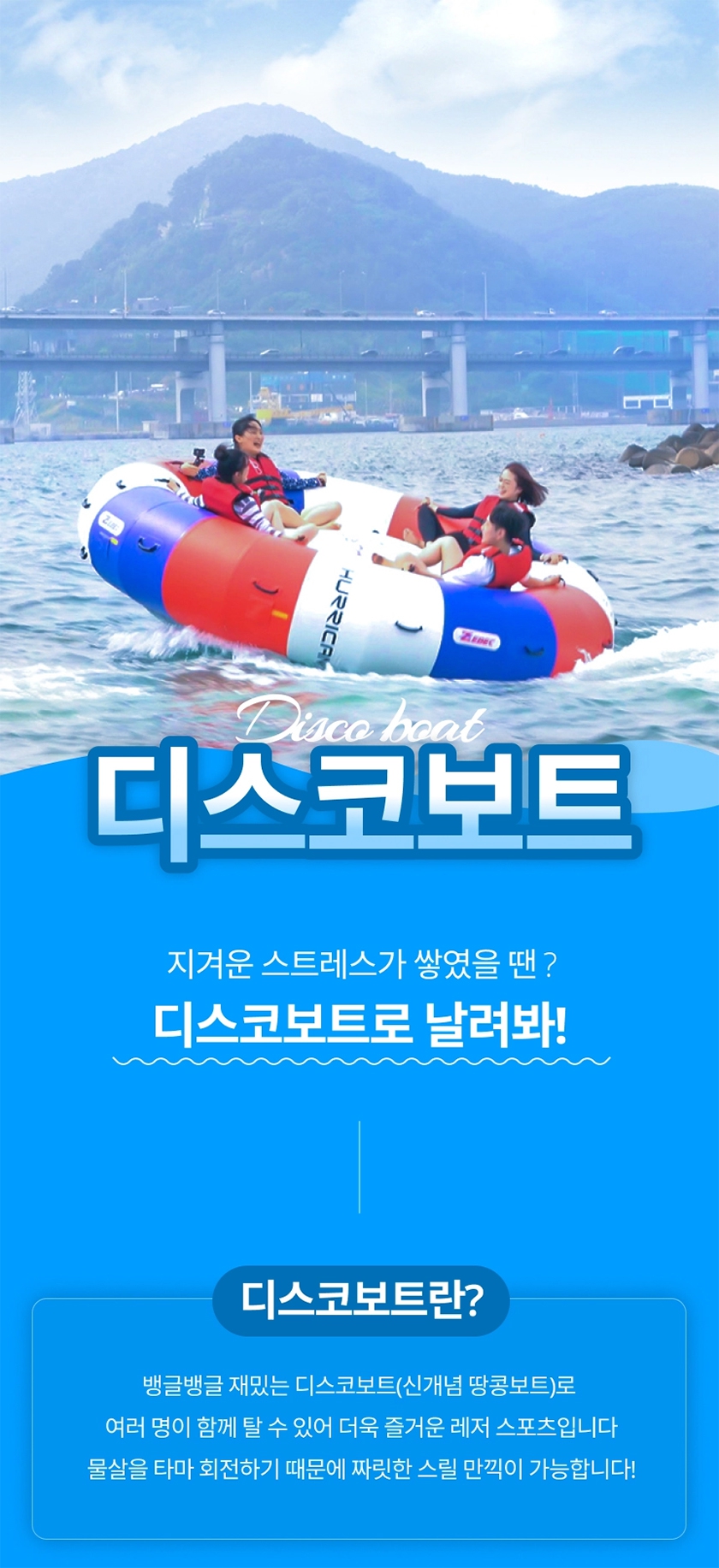 상세페이지 이미지