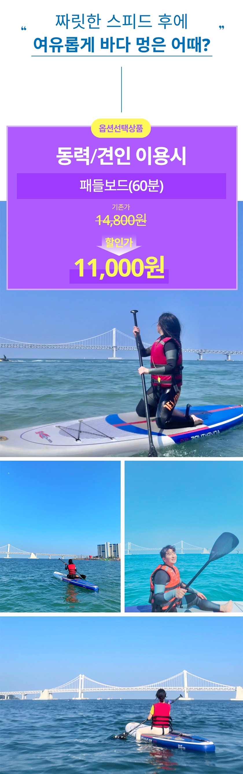 상세페이지 이미지