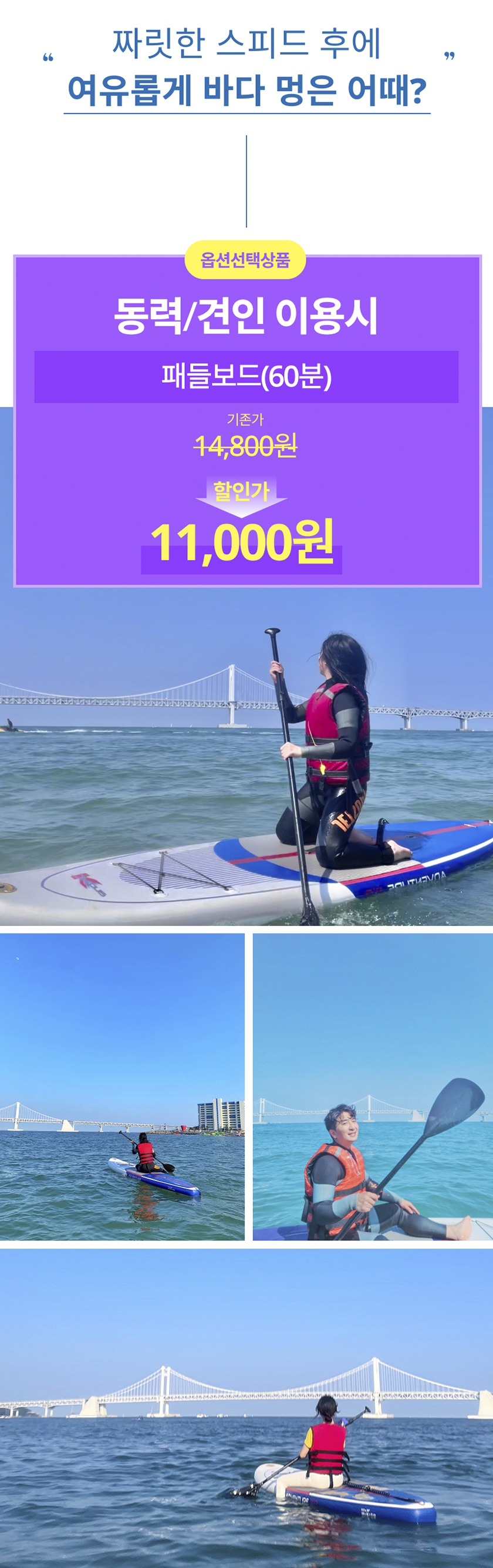 상세페이지 이미지