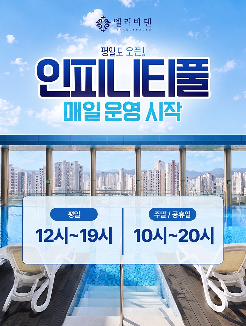 상세페이지 이미지