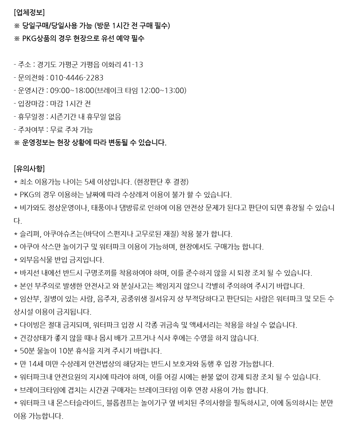 상세페이지 이미지