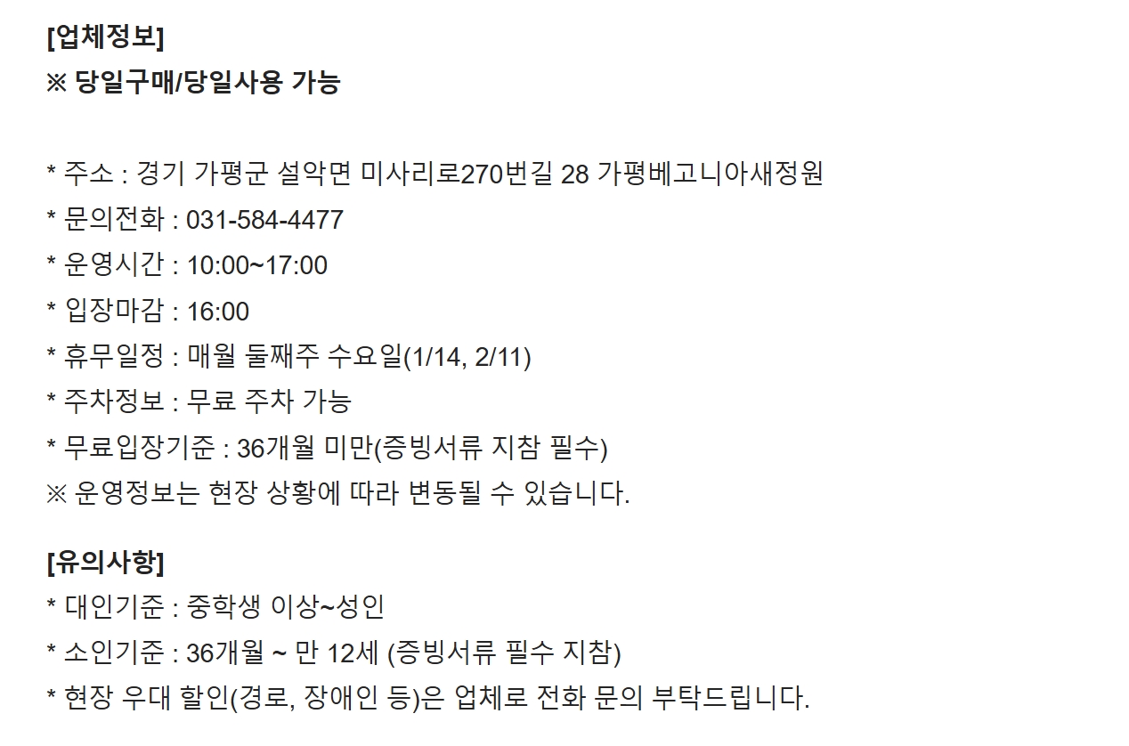 상세페이지 이미지