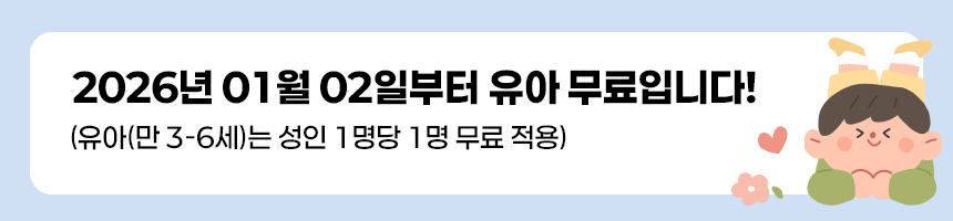 상세페이지 이미지