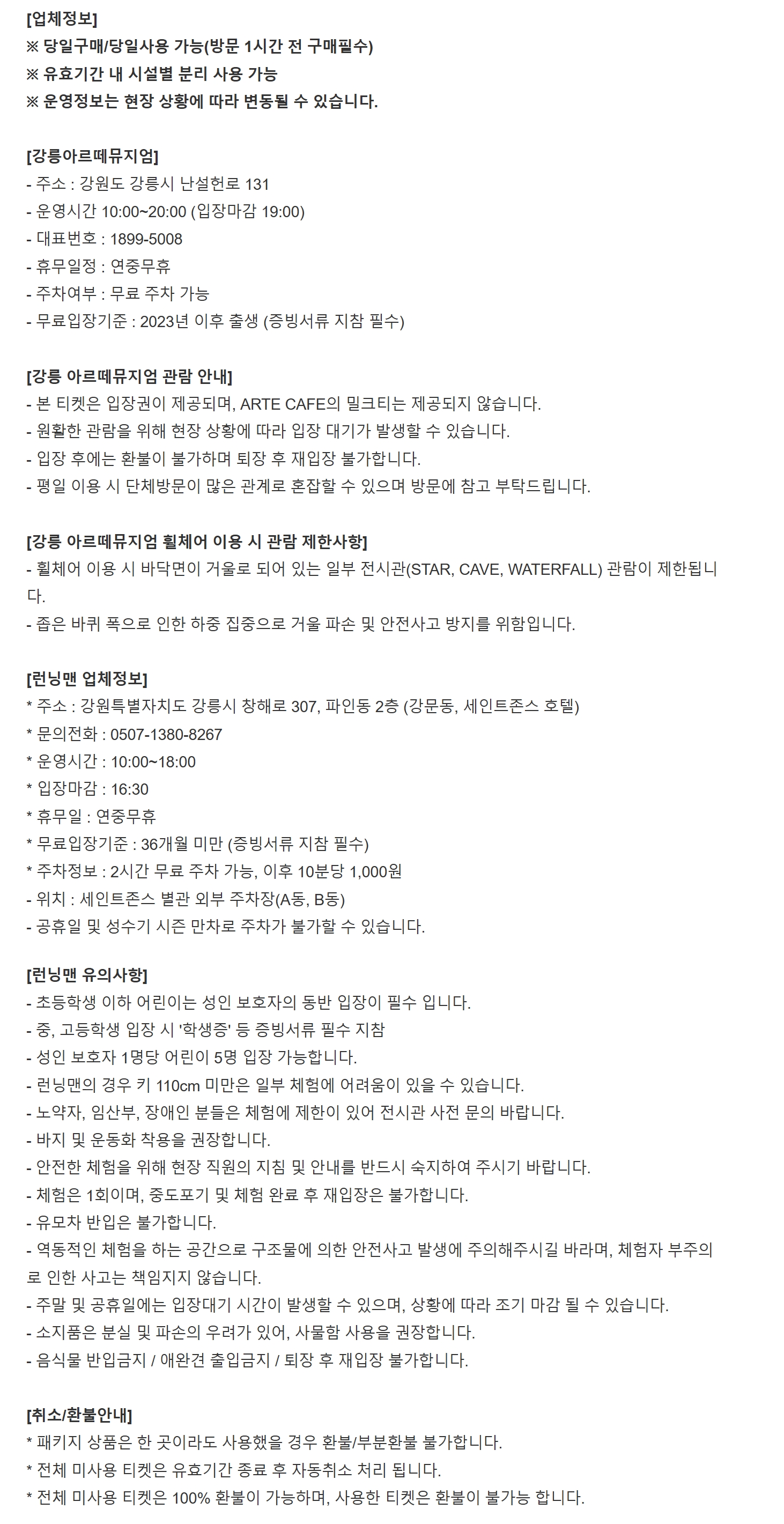 상세페이지 이미지