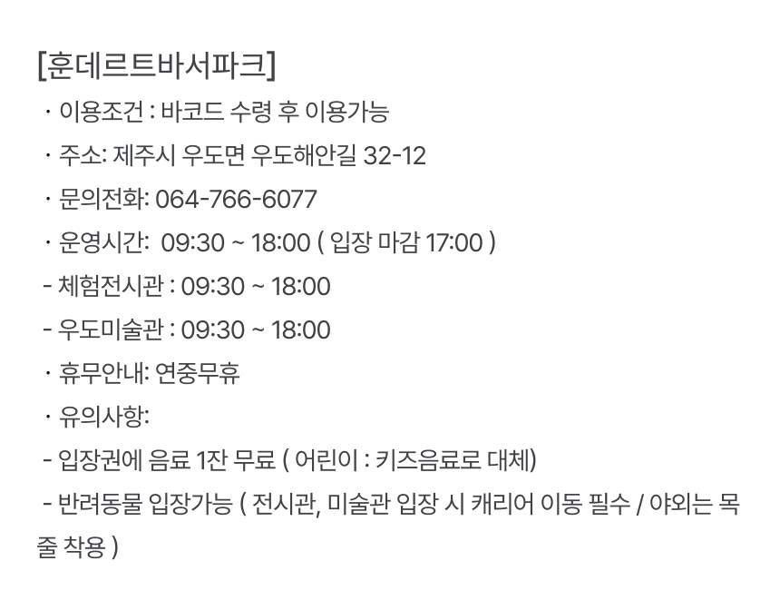 상세페이지 이미지