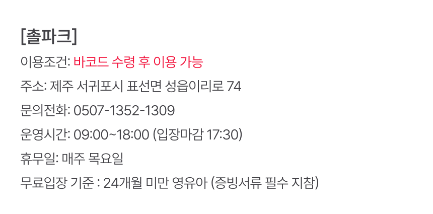 상세페이지 이미지