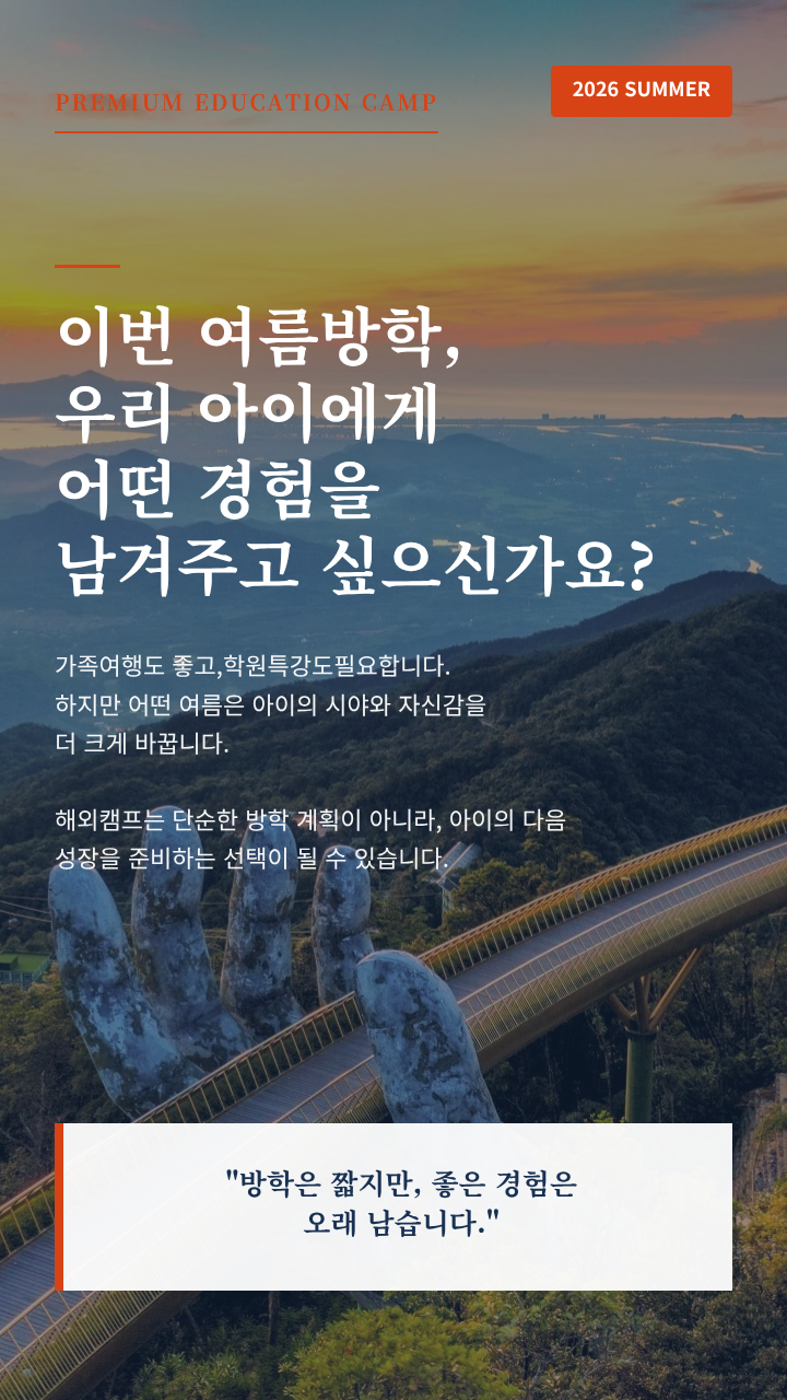 상세페이지 이미지