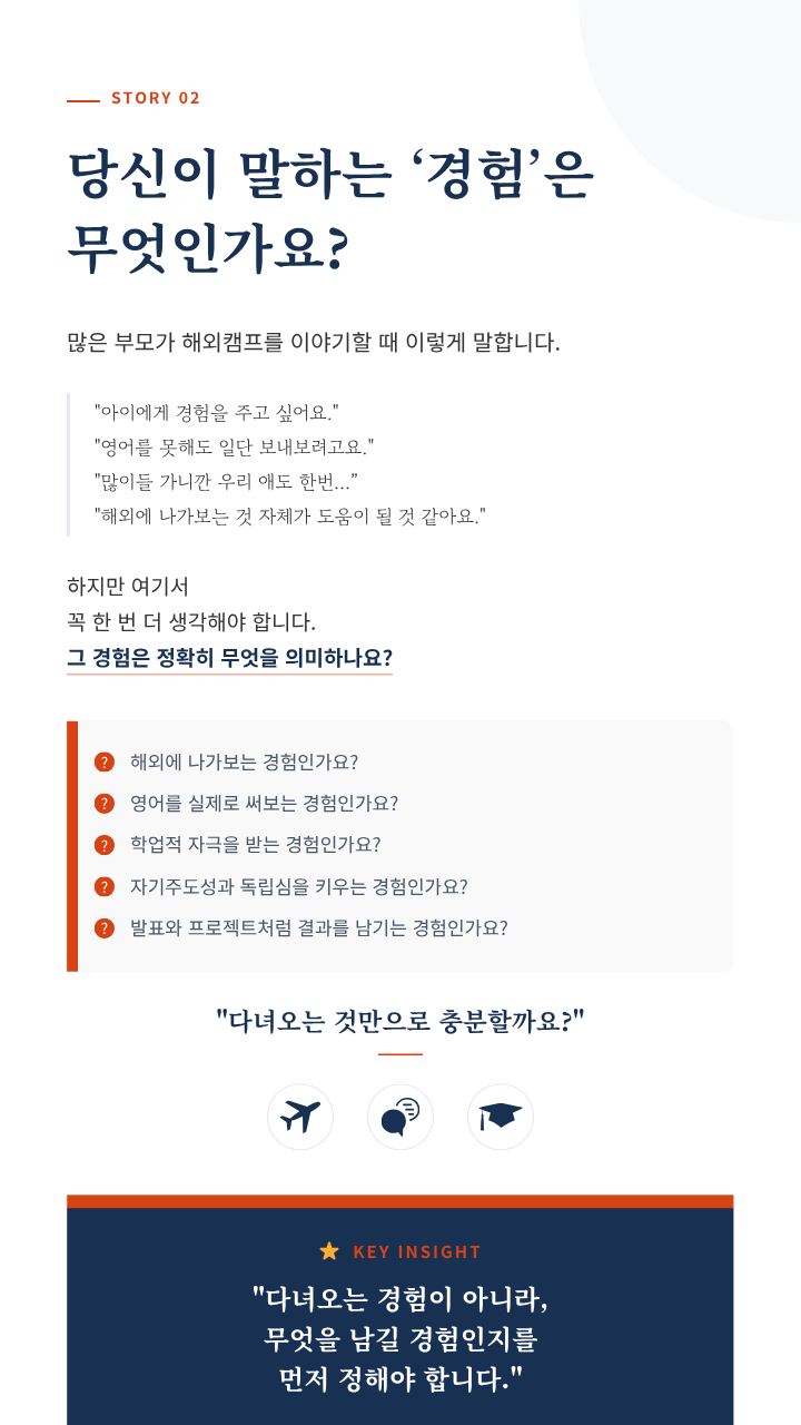 상세페이지 이미지