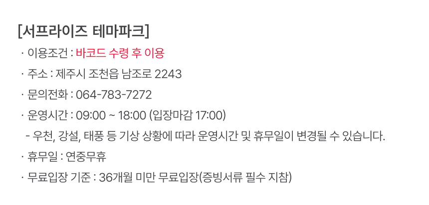 상세페이지 이미지
