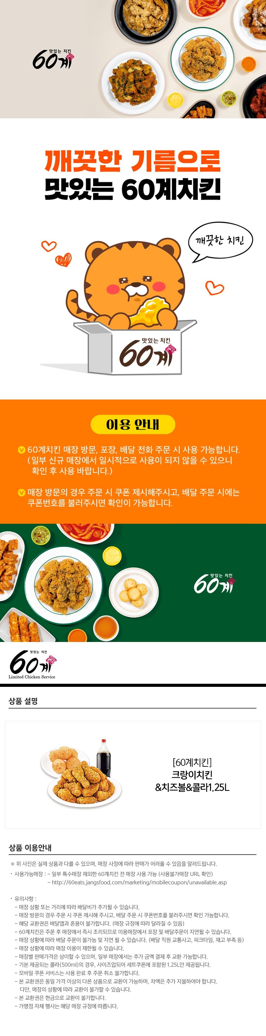 상세페이지 이미지
