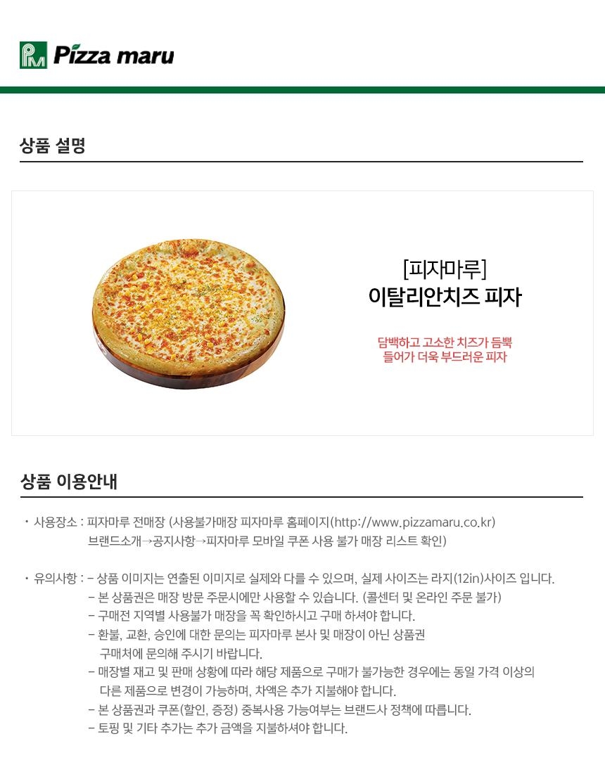 상세페이지 이미지