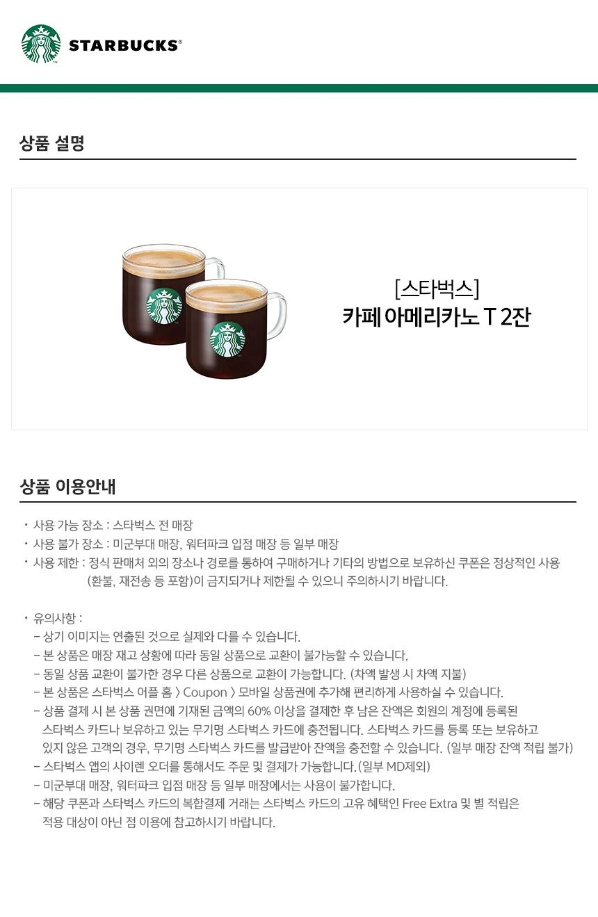 상세페이지 이미지
