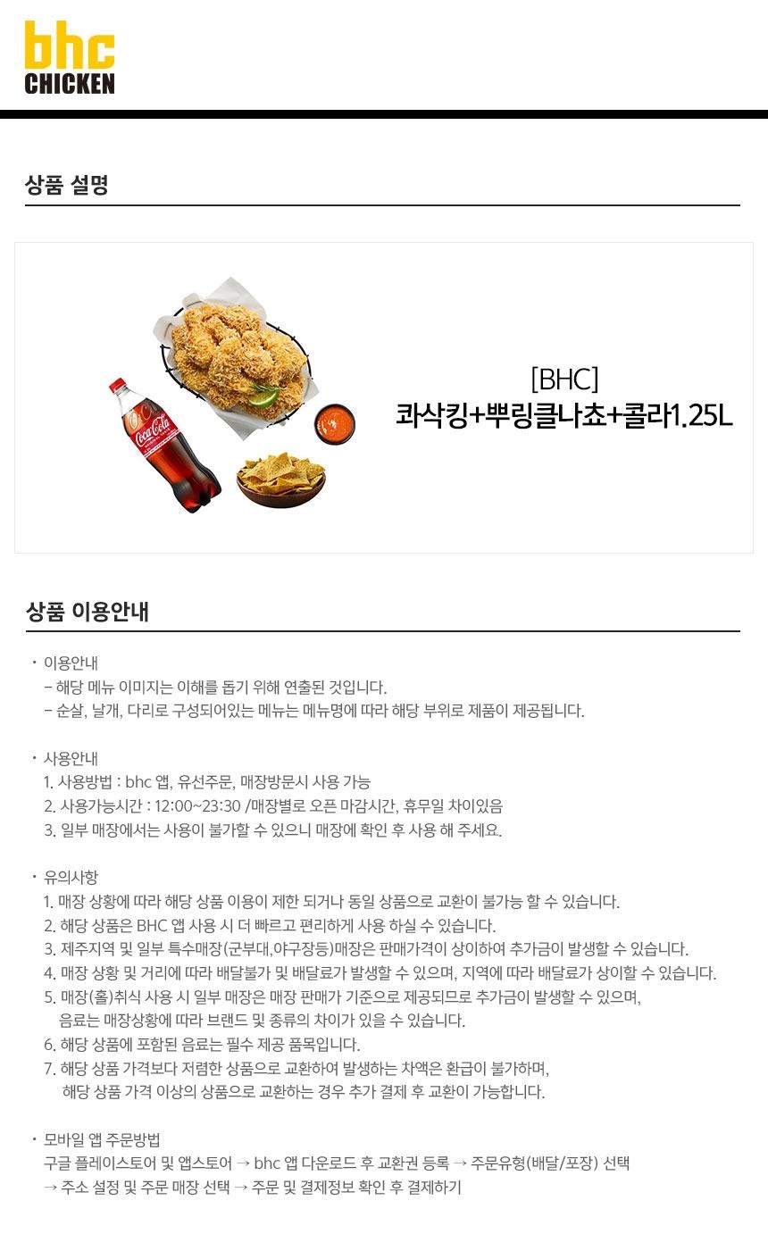 상세페이지 이미지
