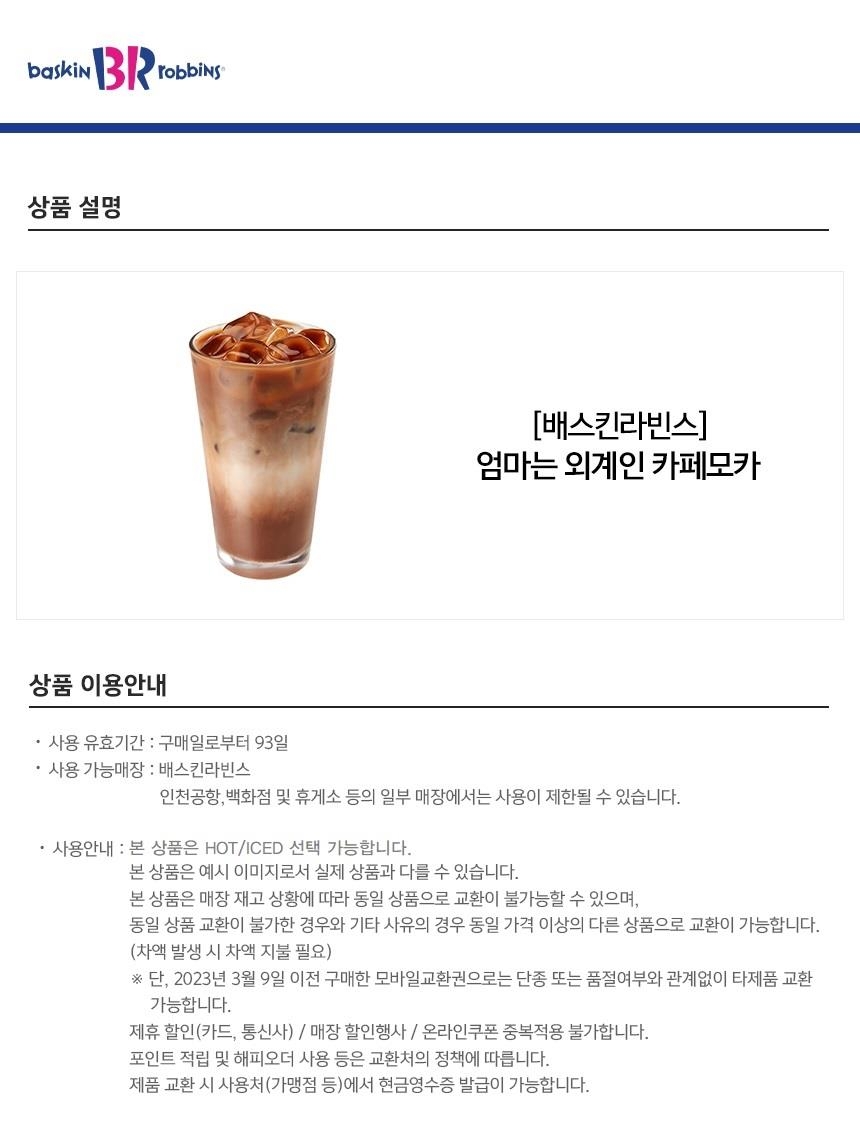 상세페이지 이미지