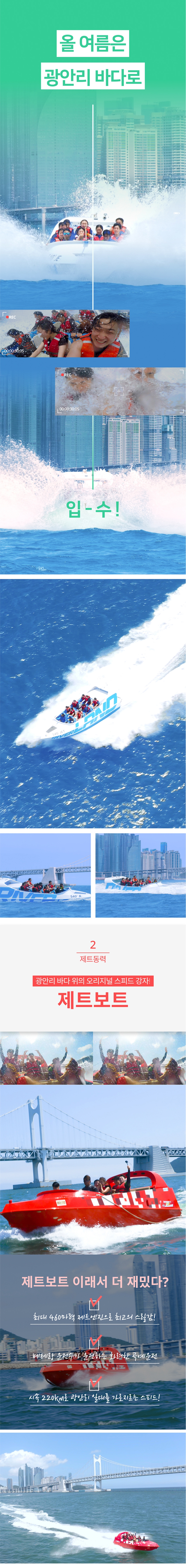 상세페이지 이미지