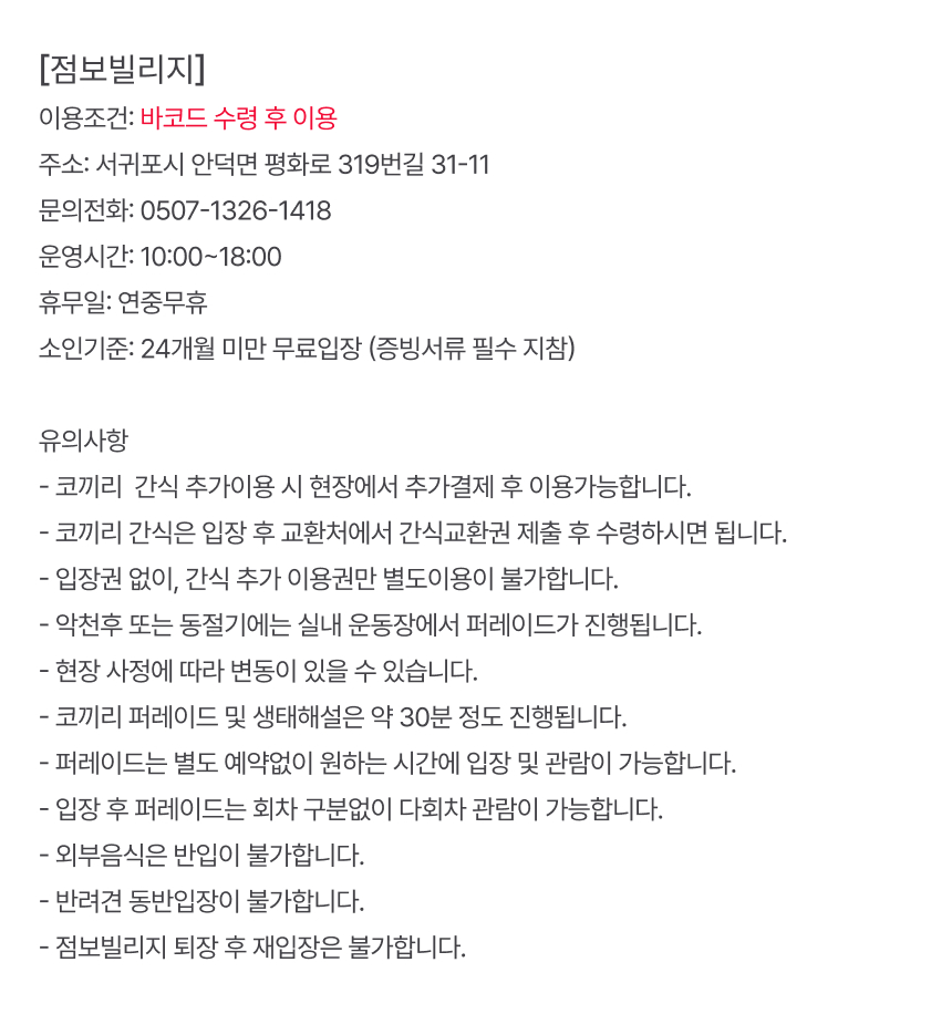 상세페이지 이미지