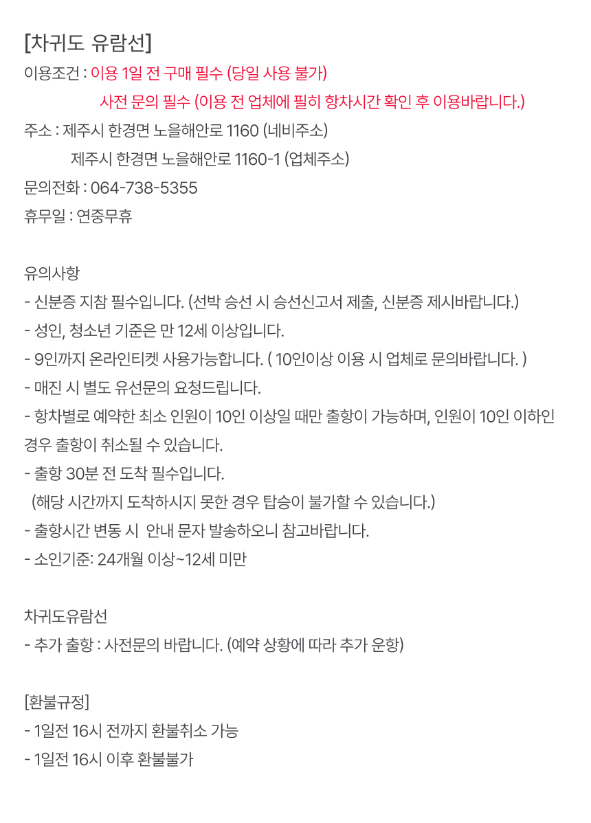 상세페이지 이미지
