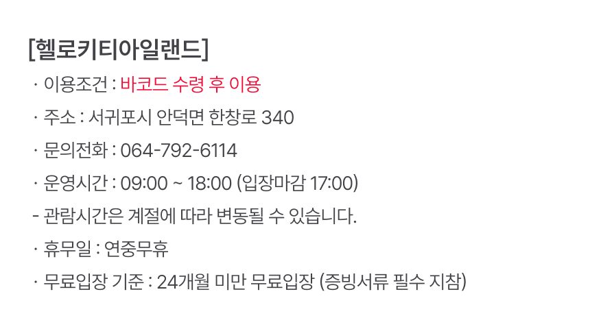 상세페이지 이미지