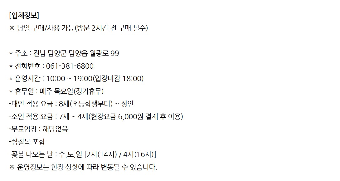 상세페이지 이미지
