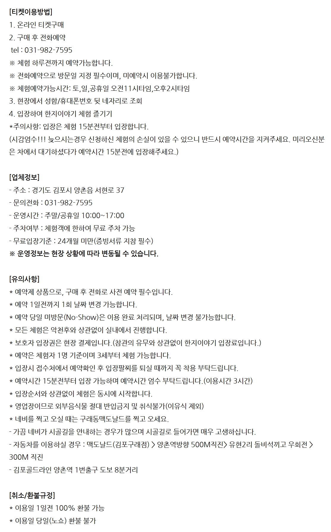상세페이지 이미지