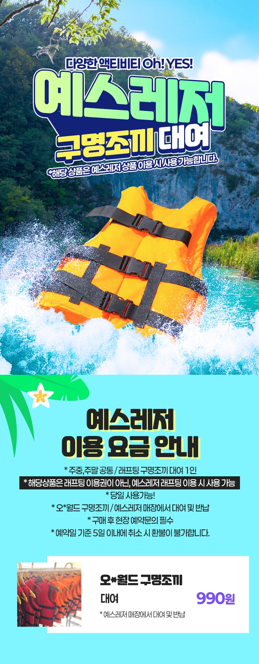 상세페이지 이미지