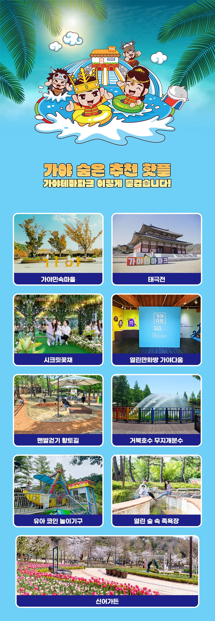 상세페이지 이미지
