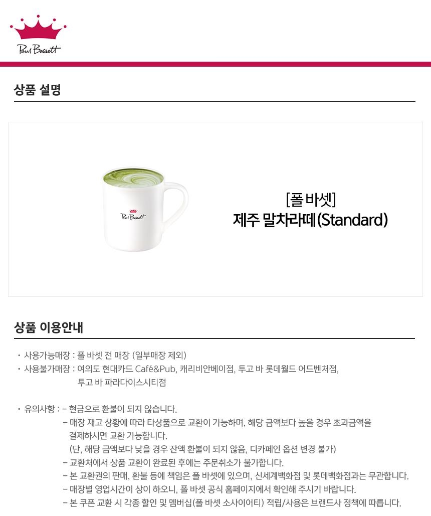 상세페이지 이미지