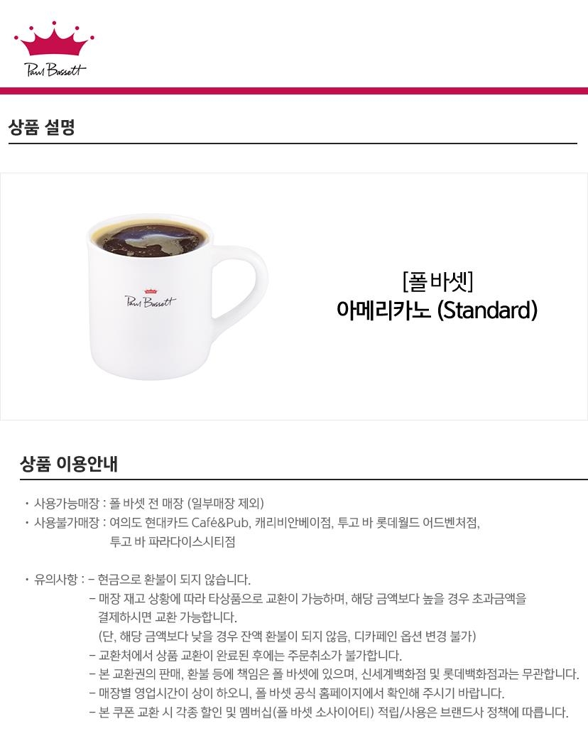 상세페이지 이미지