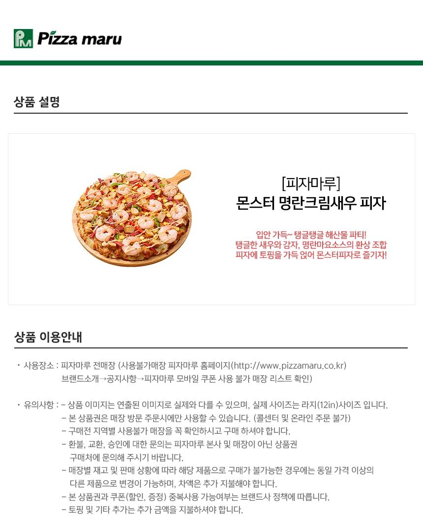 상세페이지 이미지