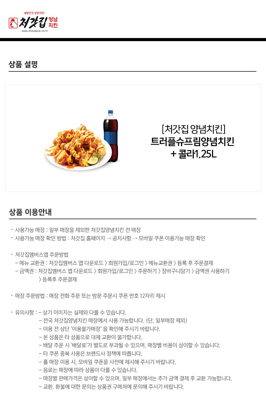 상세페이지 이미지