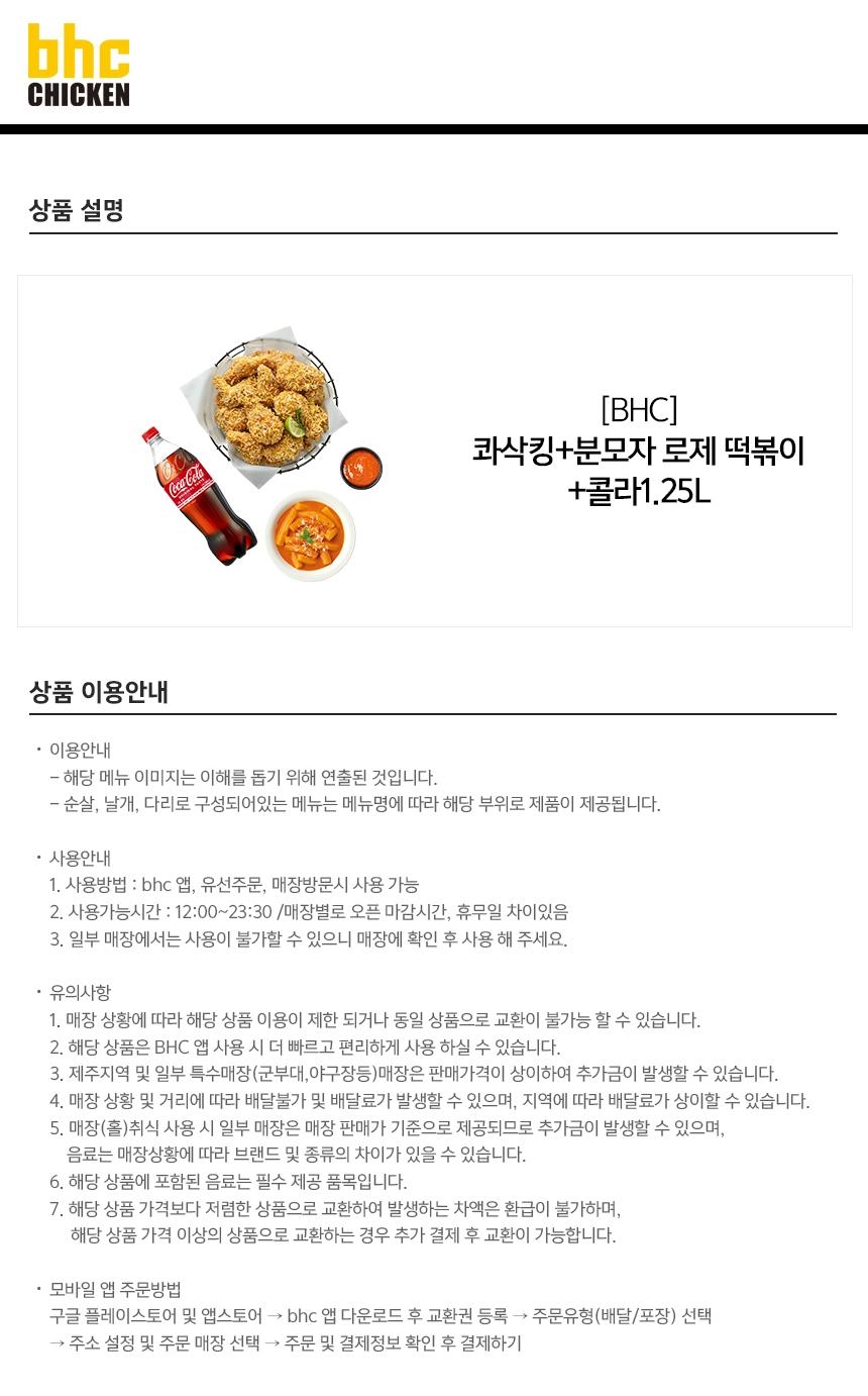 상세페이지 이미지