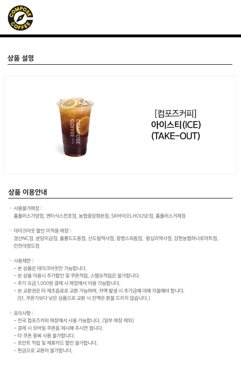 상세페이지 이미지