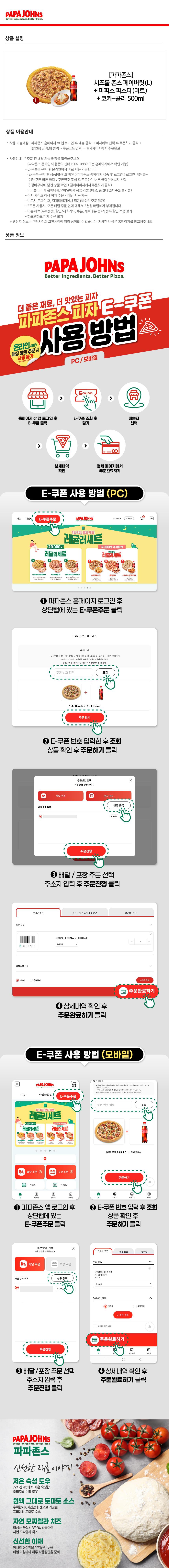 상세페이지 이미지