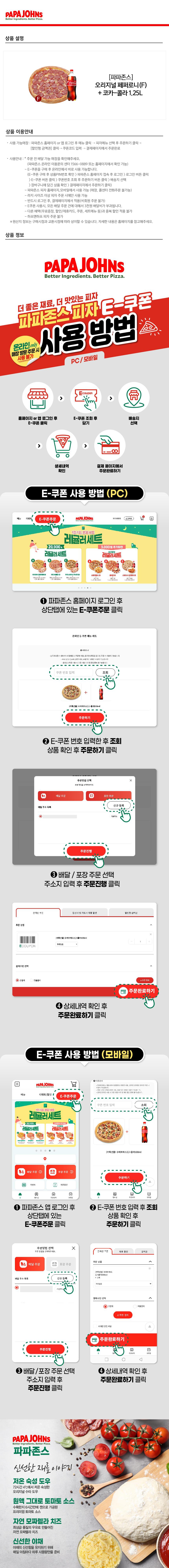 상세페이지 이미지