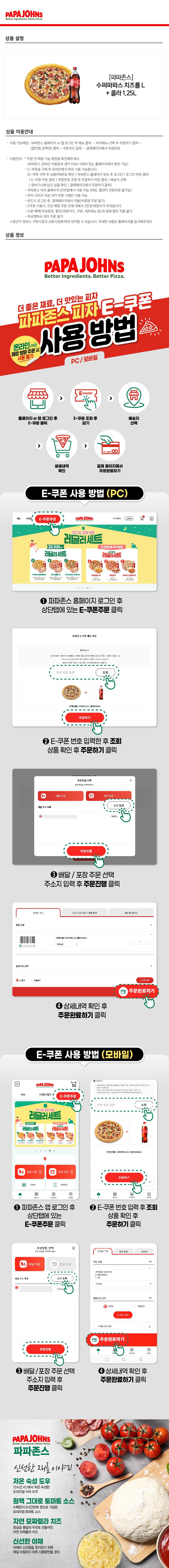 상세페이지 이미지