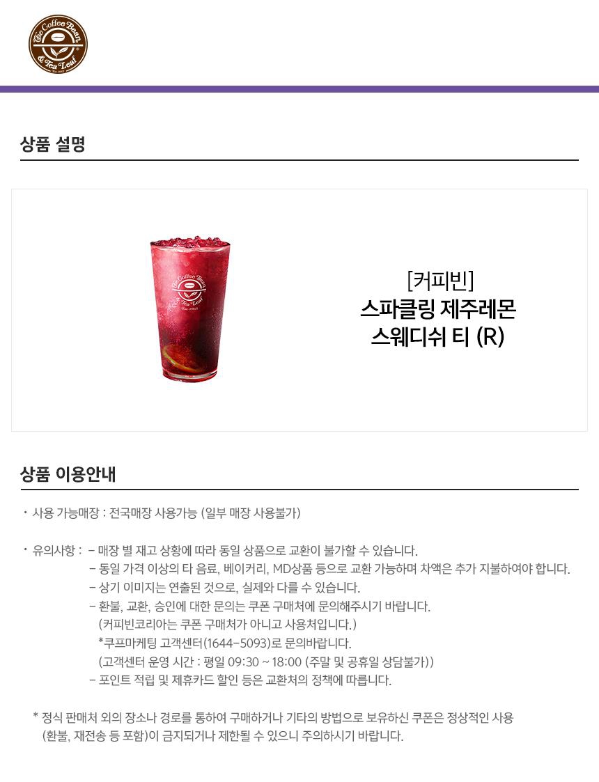 상세페이지 이미지
