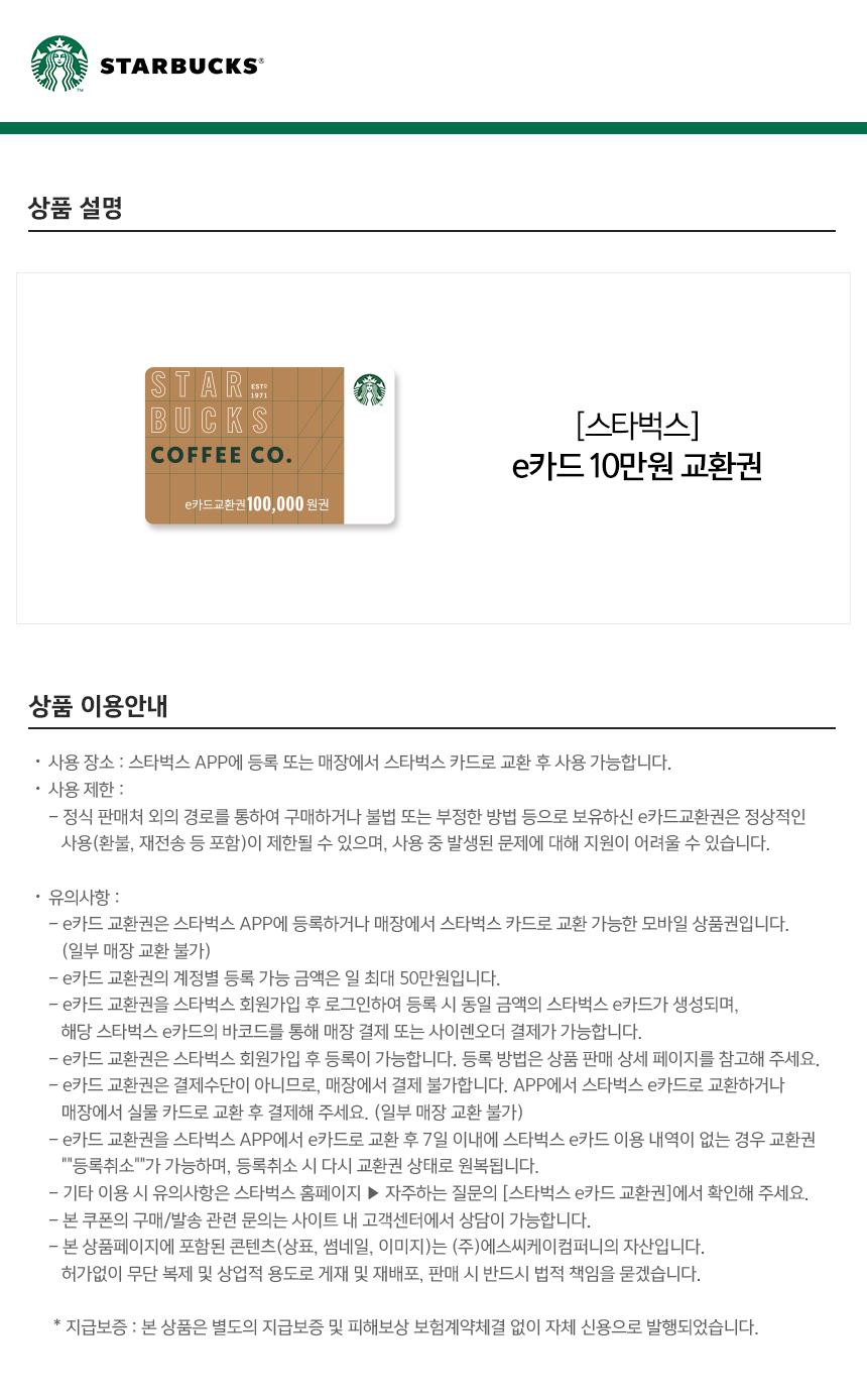 상세페이지 이미지