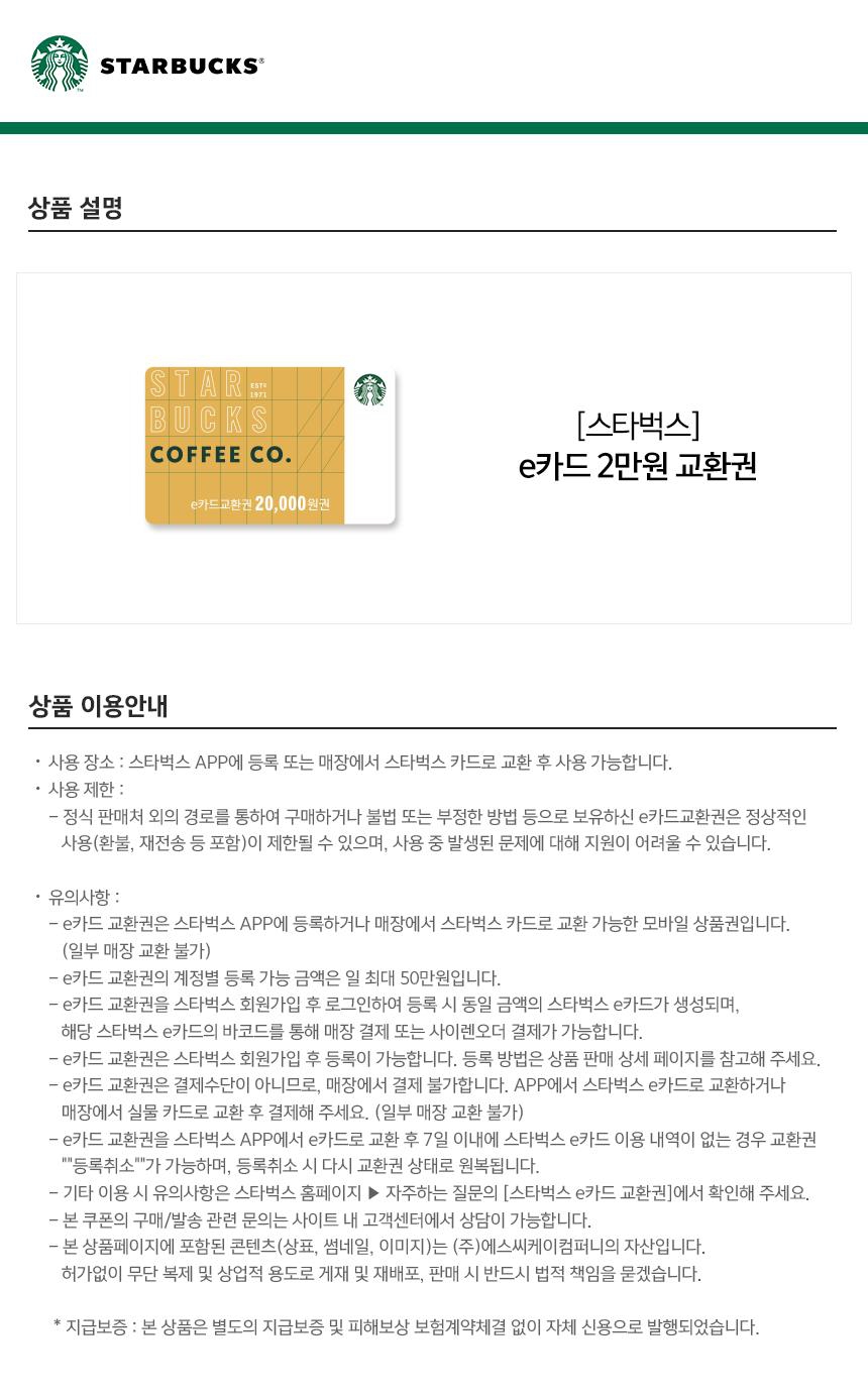 상세페이지 이미지