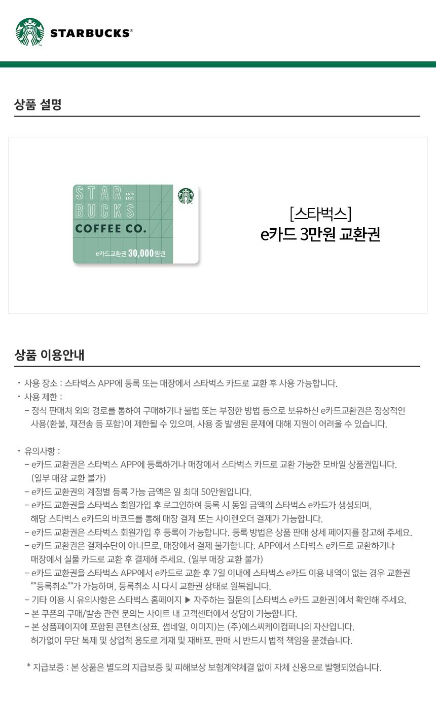 상세페이지 이미지