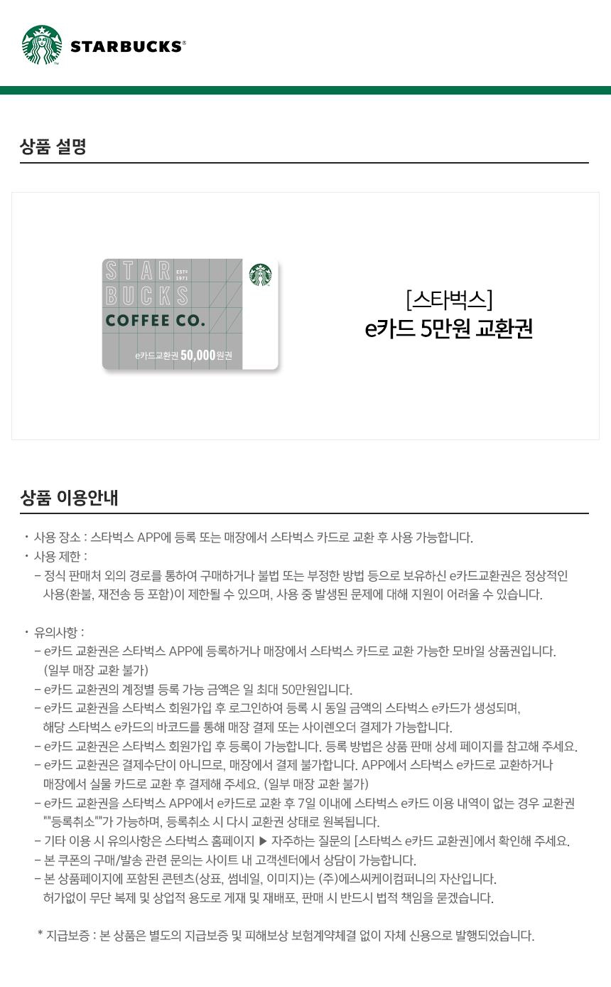 상세페이지 이미지