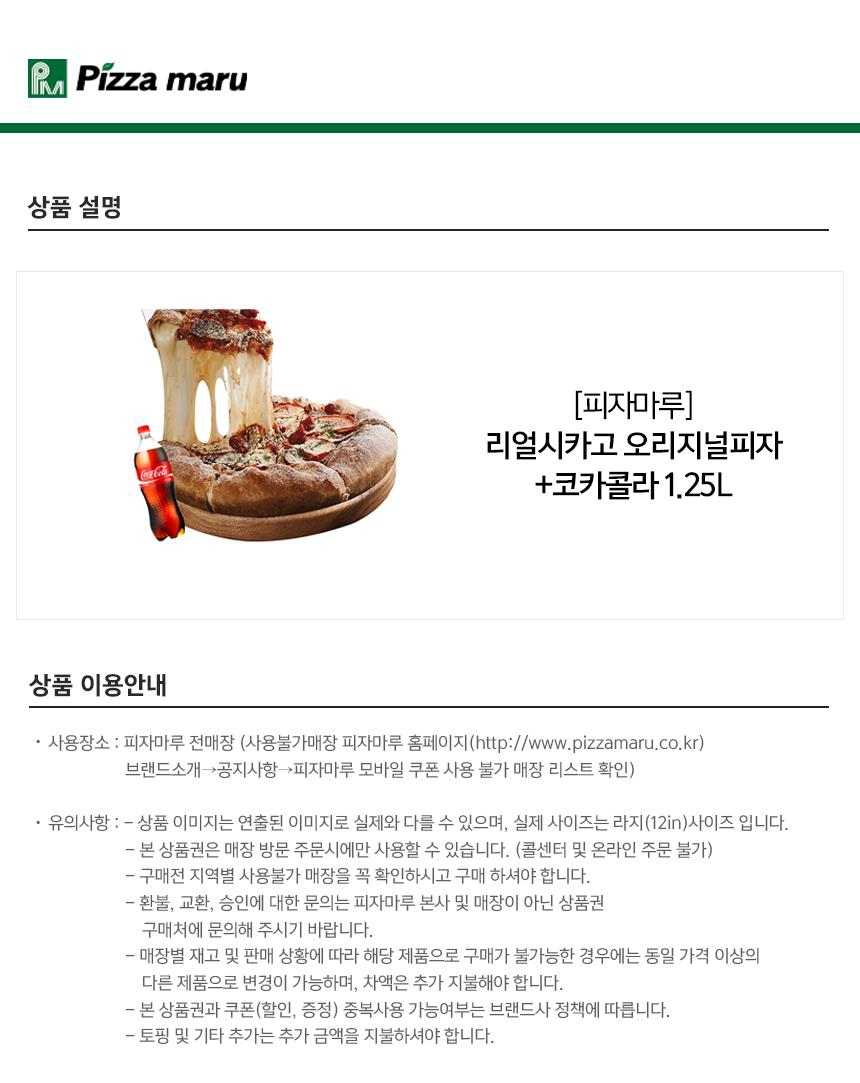 상세페이지 이미지