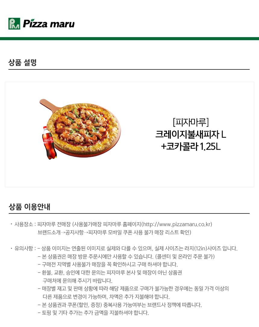 상세페이지 이미지